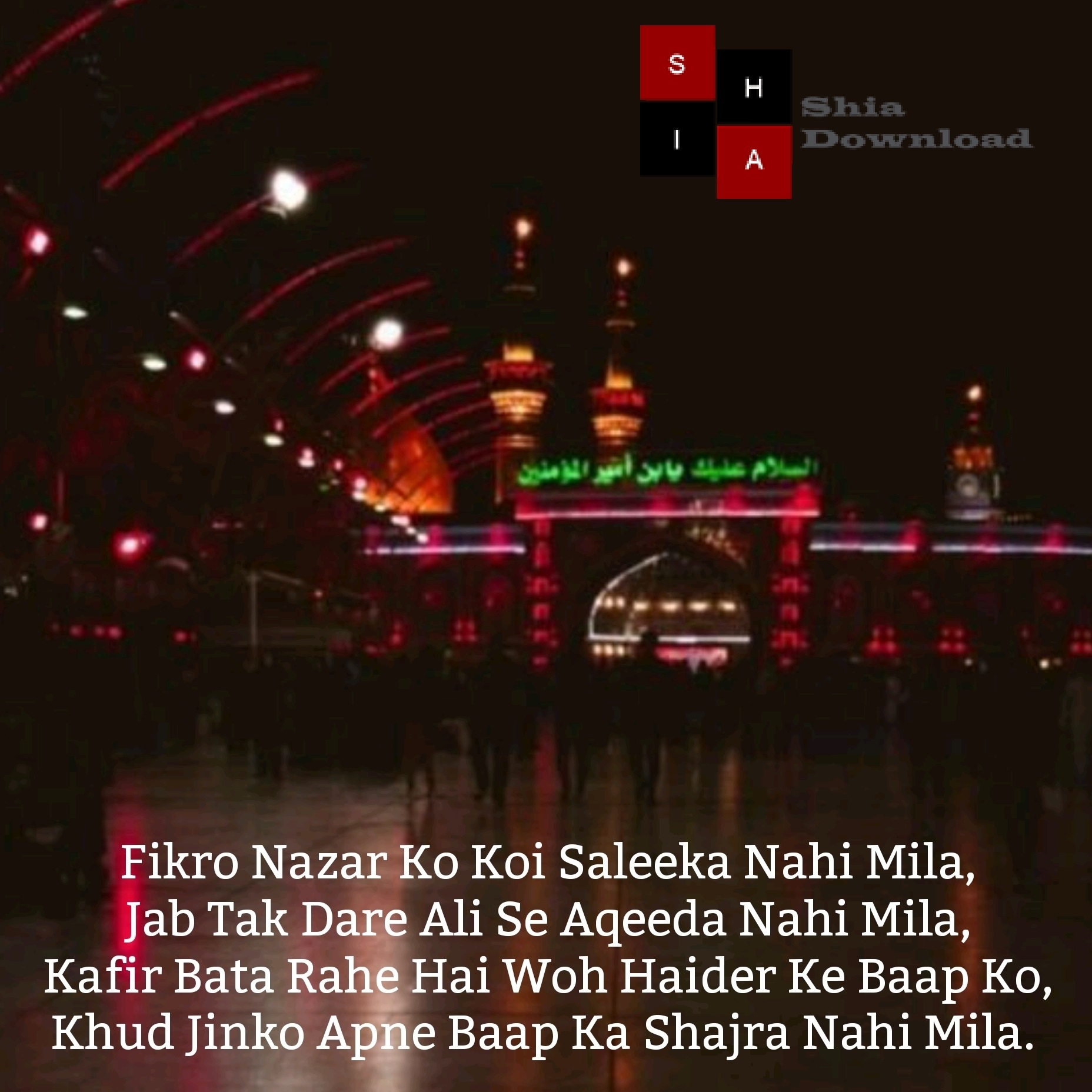Fikro Nazar Ko Koi Saleeka Nahi Mila - Imam Ali (a.s) Shayari Shia Download
